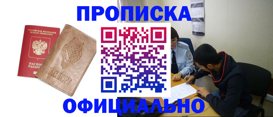 форма 3 в Строителе